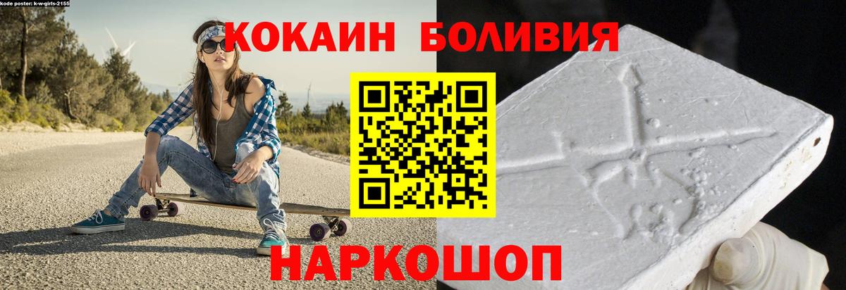 КОКАИН VHQ Кувандык