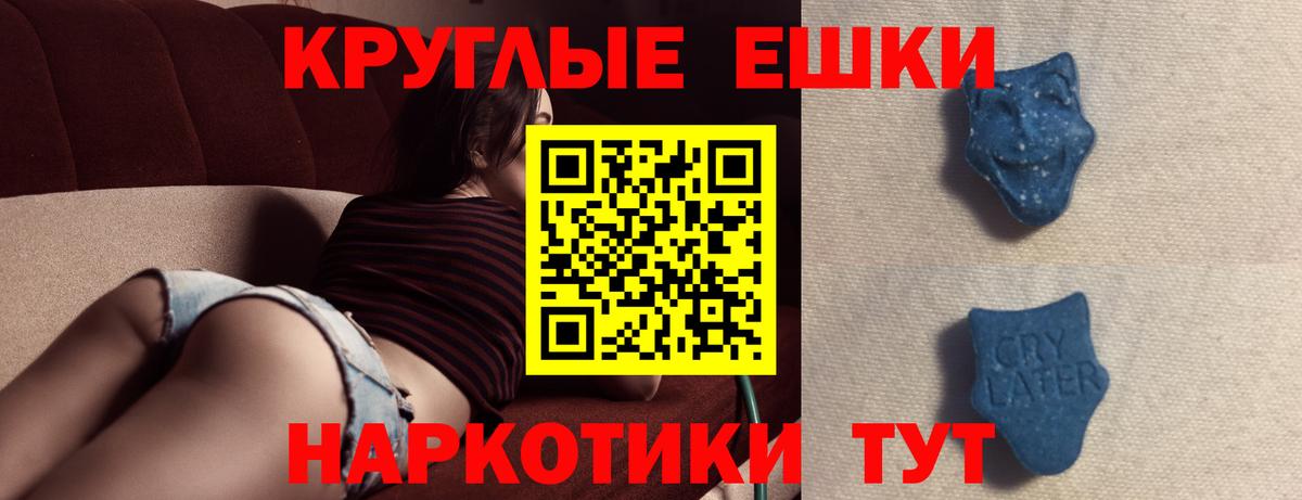 Меф кристаллы  Конопля  A PVP СОЛЬ   Кувандык  NBOMe  Вход с VPN  ГАШ  ЭКСТАЗИ  COCAIN  Наркошоп  Каннабис 