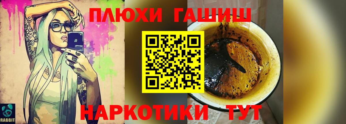 Гашиш VHQ Кувандык