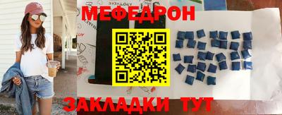 шишки Кандалакша
