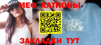 стафф Канаш