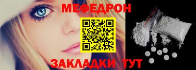 мескалин Камышлов