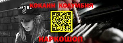 мескалин Камышлов