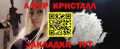 стафф Канаш