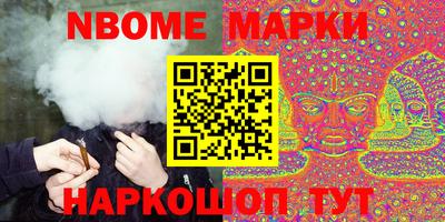 стафф Канаш
