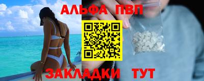 мескалин Камышлов