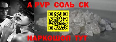 шишки Кандалакша