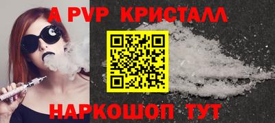 стафф Канаш