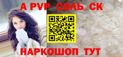 стафф Канаш