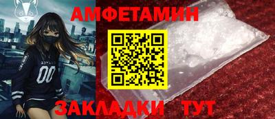 стафф Канаш