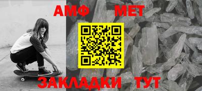 мескалин Камышлов