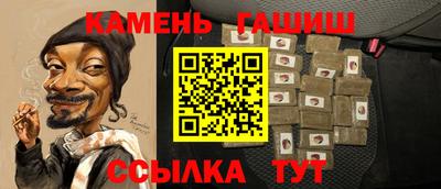 мескалин Камышлов