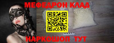 мескалин Камышлов