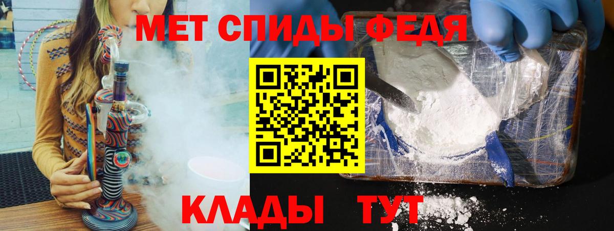 Кувандык  Метамфетамин пудра  Метамфетамин пудра  Вход с VPN 