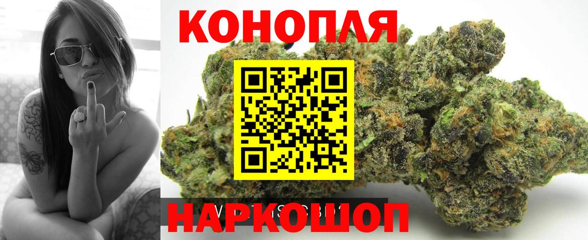 Каннабис Bruce Banner  Канабис White Widow  Вход с VPN  Кувандык 